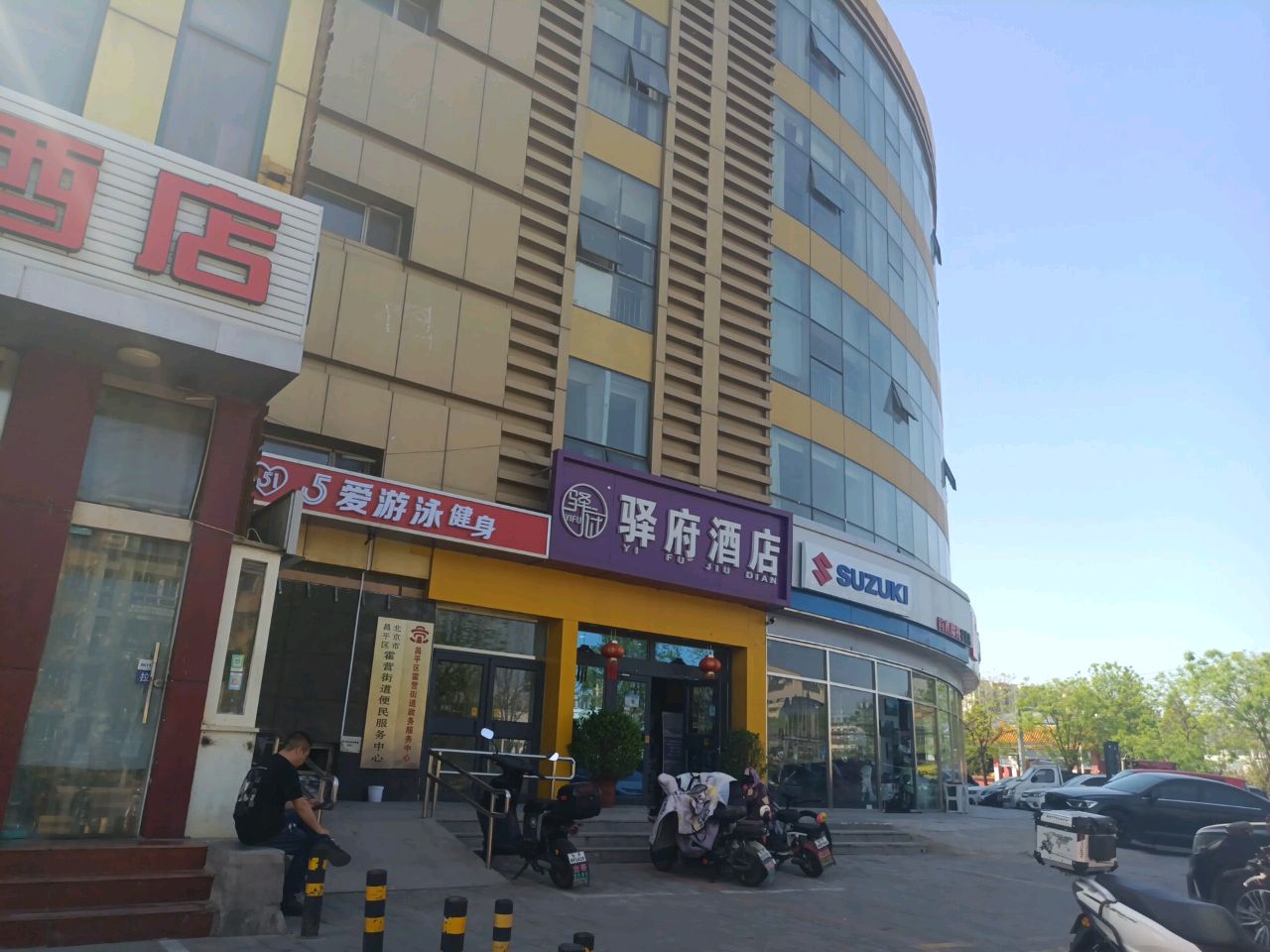 5爱游泳健身(上坡嘉园店)