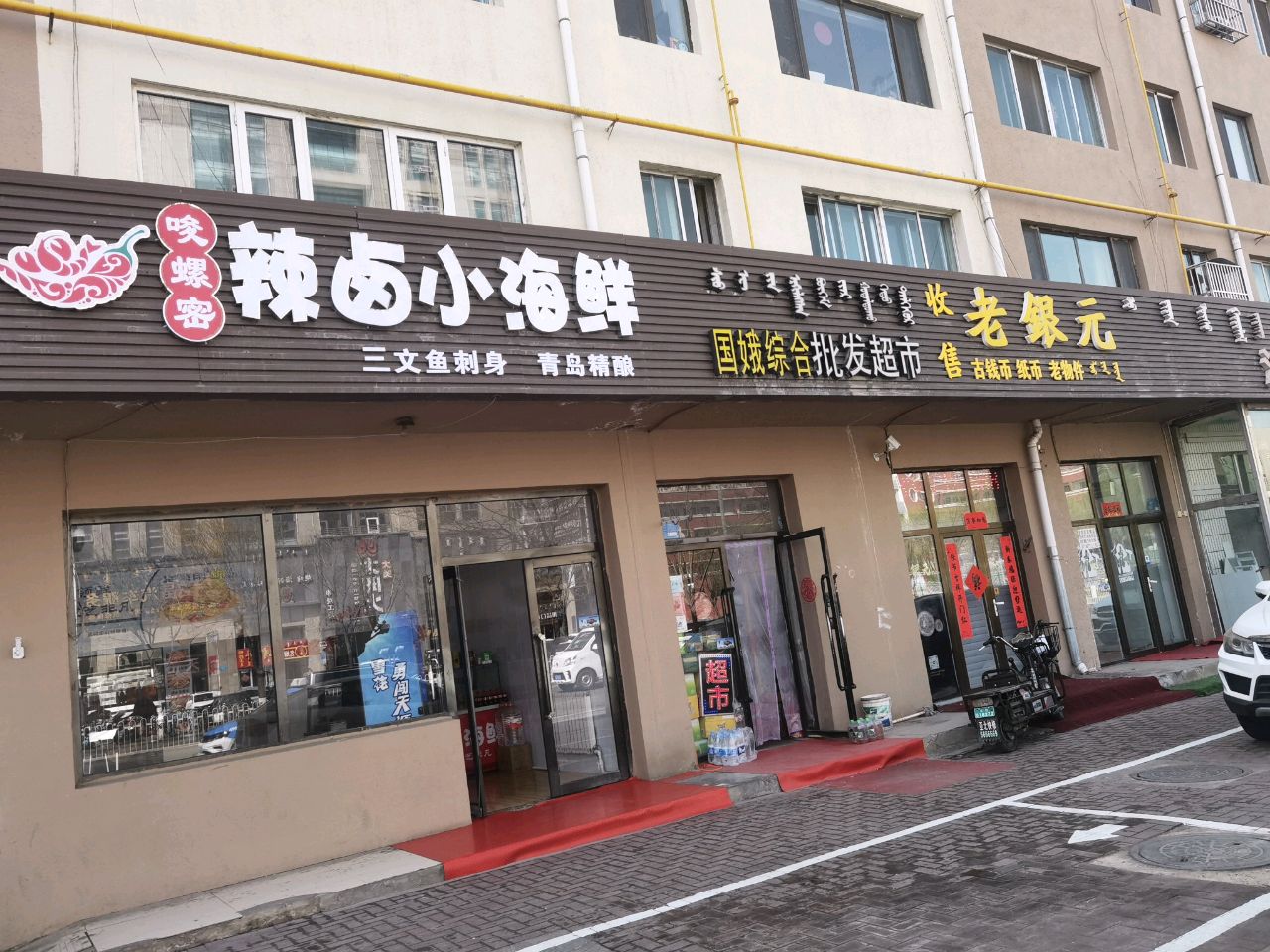 老银元