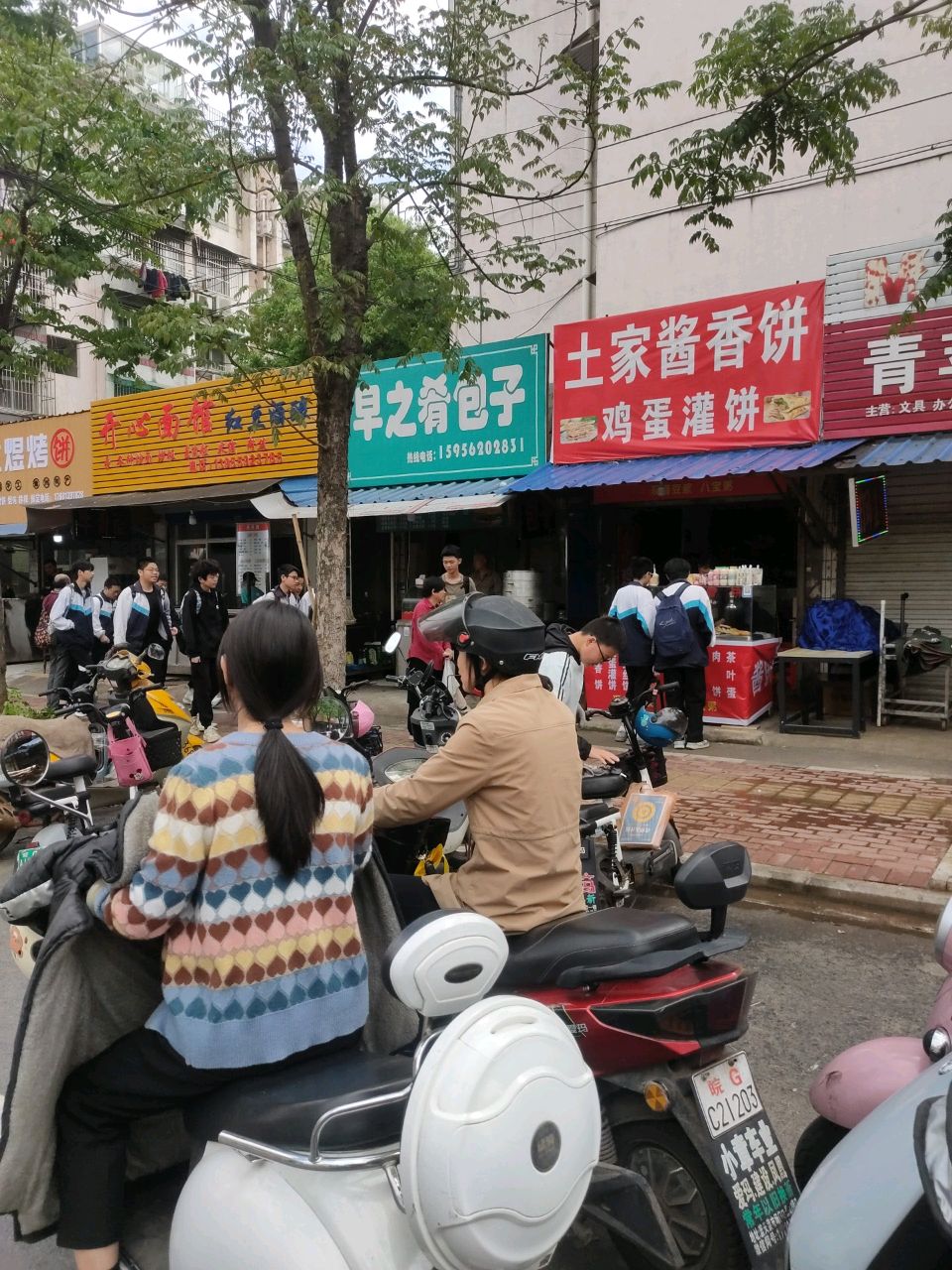土家酱香饼(新光路店)