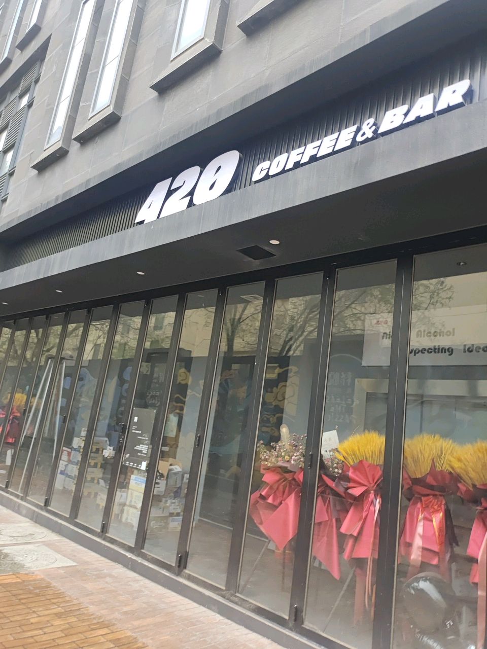 420 coffee&bar