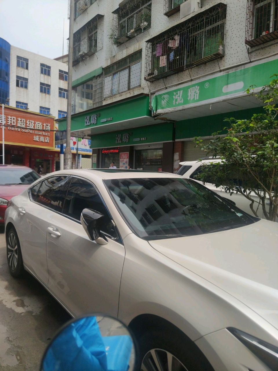 泓璐眼镜(城南店)
