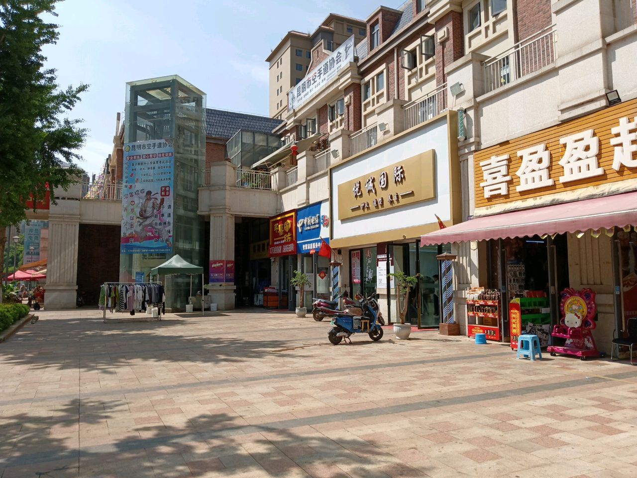 昆明市空手道协会