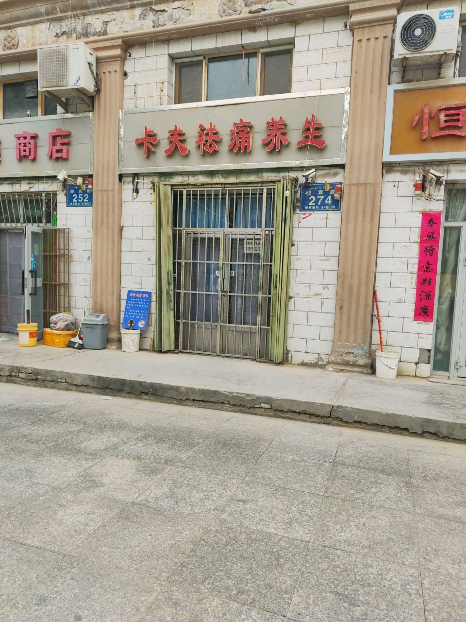 燕子商店(迎宾路店)