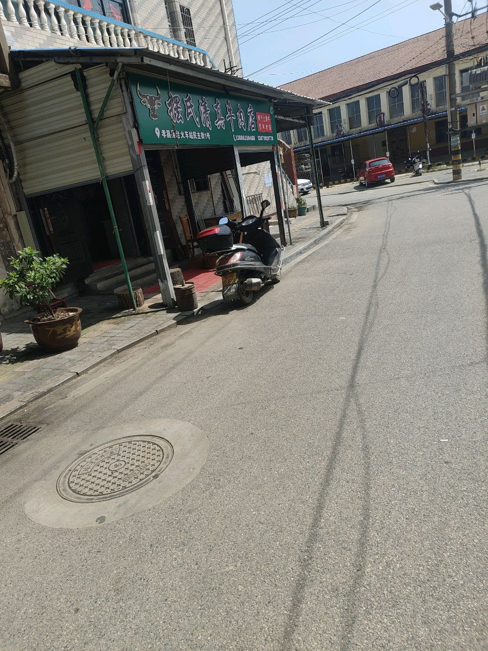 摆氏清真牛肉店
