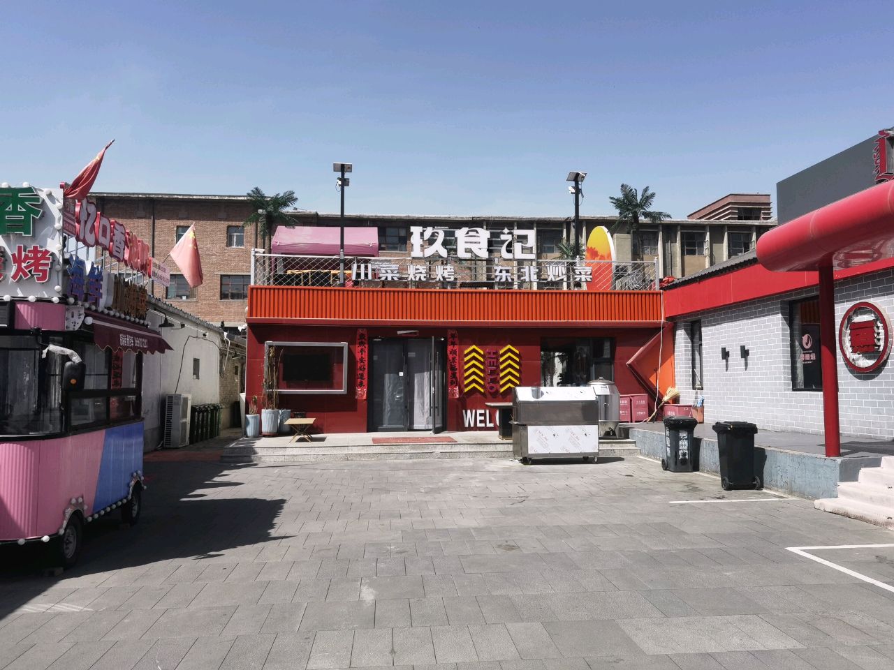 玖食海鲜鲜烧烤
