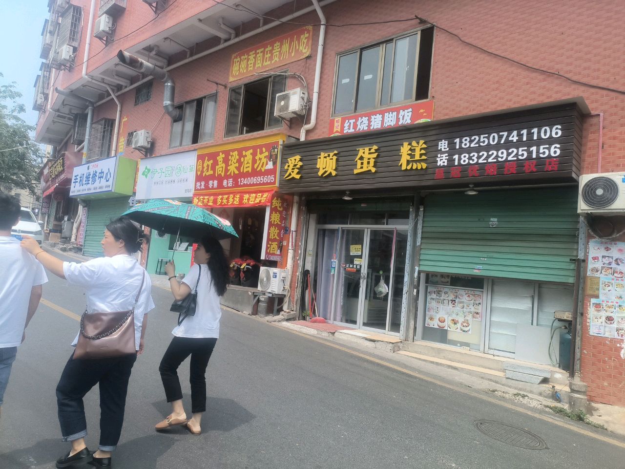 伊子园烧仙草·奶茶·小吃(官浔店)