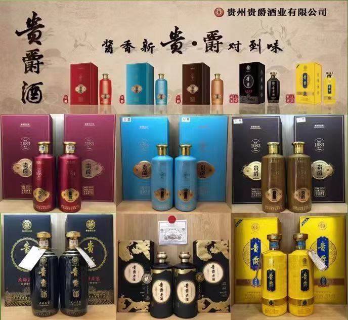 三亚贵爵酒庄