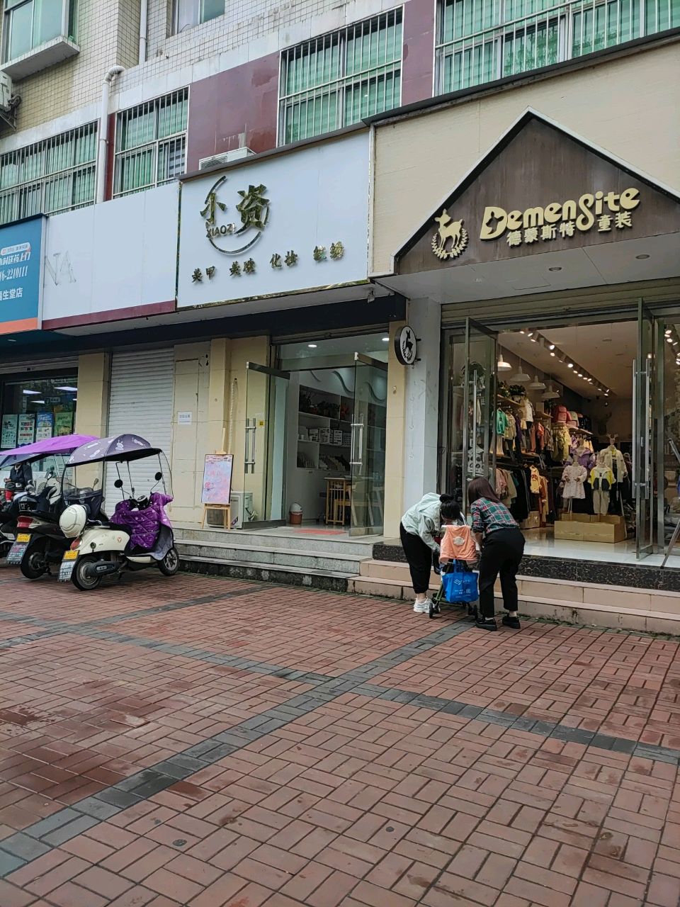 小资美甲美睫化妆纹绣