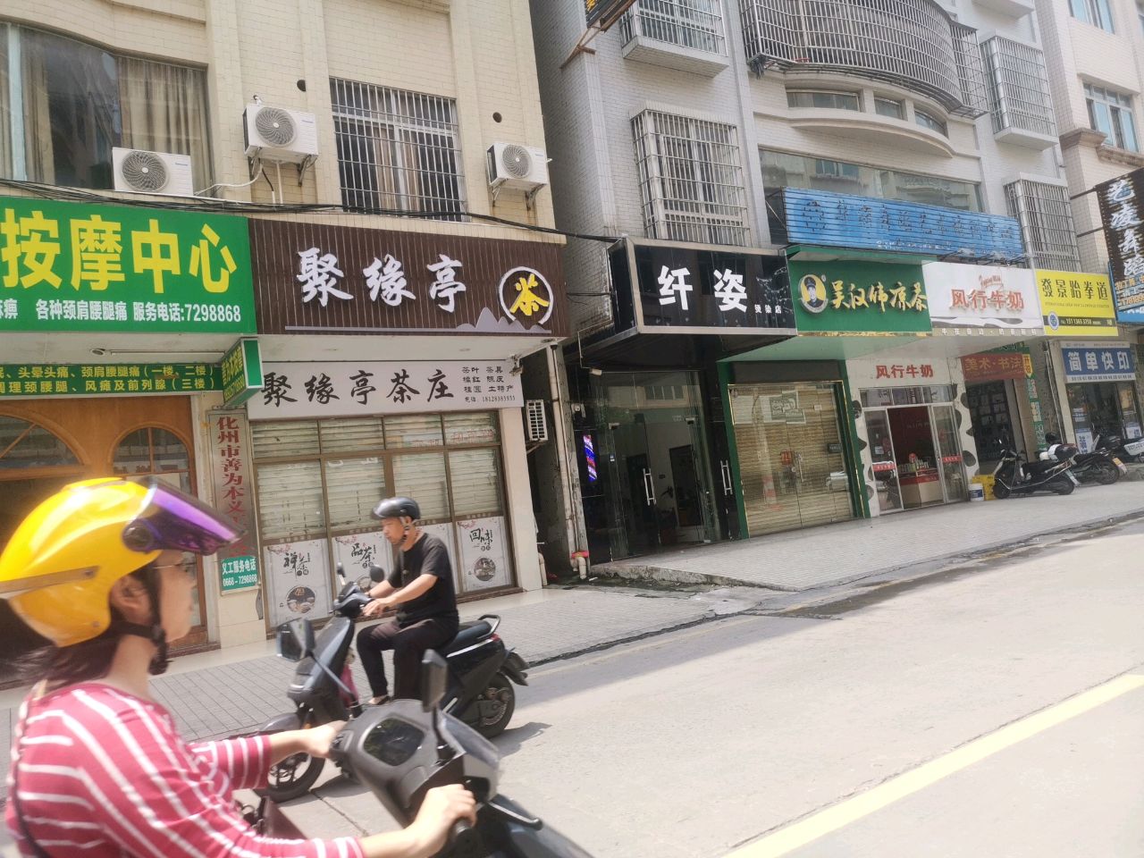 发景跆拳道