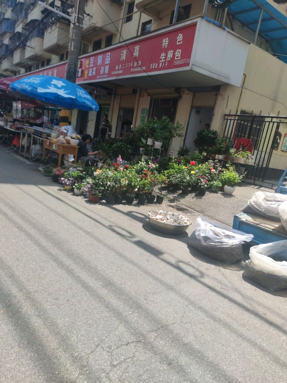 清真特色生煎包