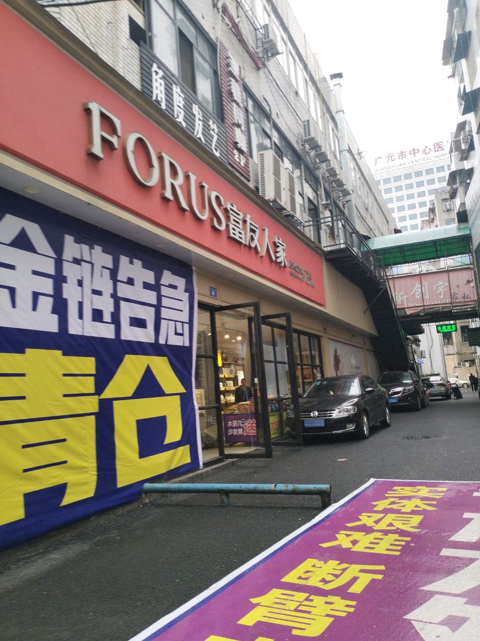 角度发艺沙龙