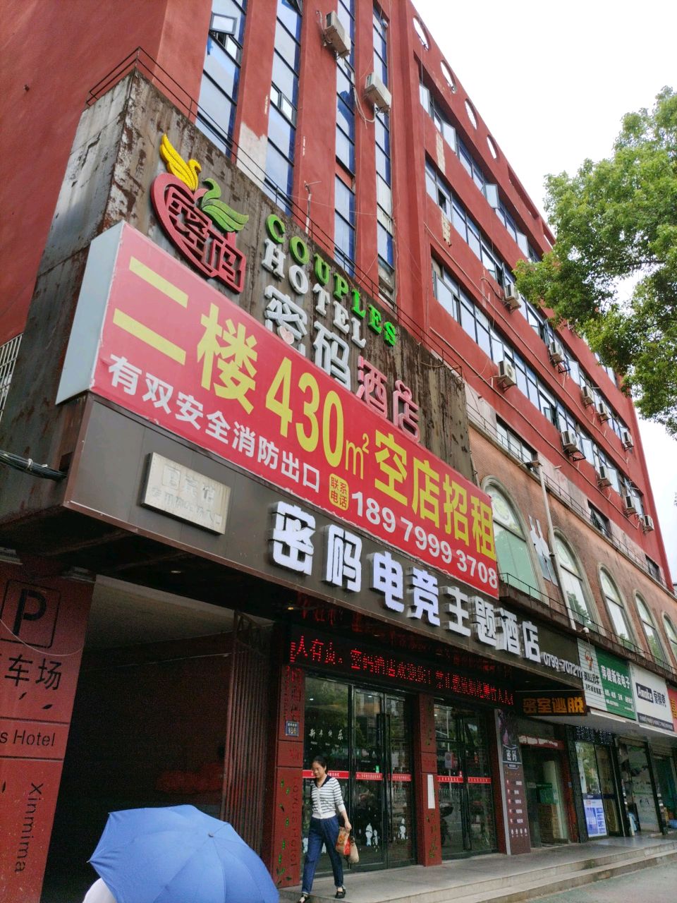 Amoke爱膜壳(大有店)