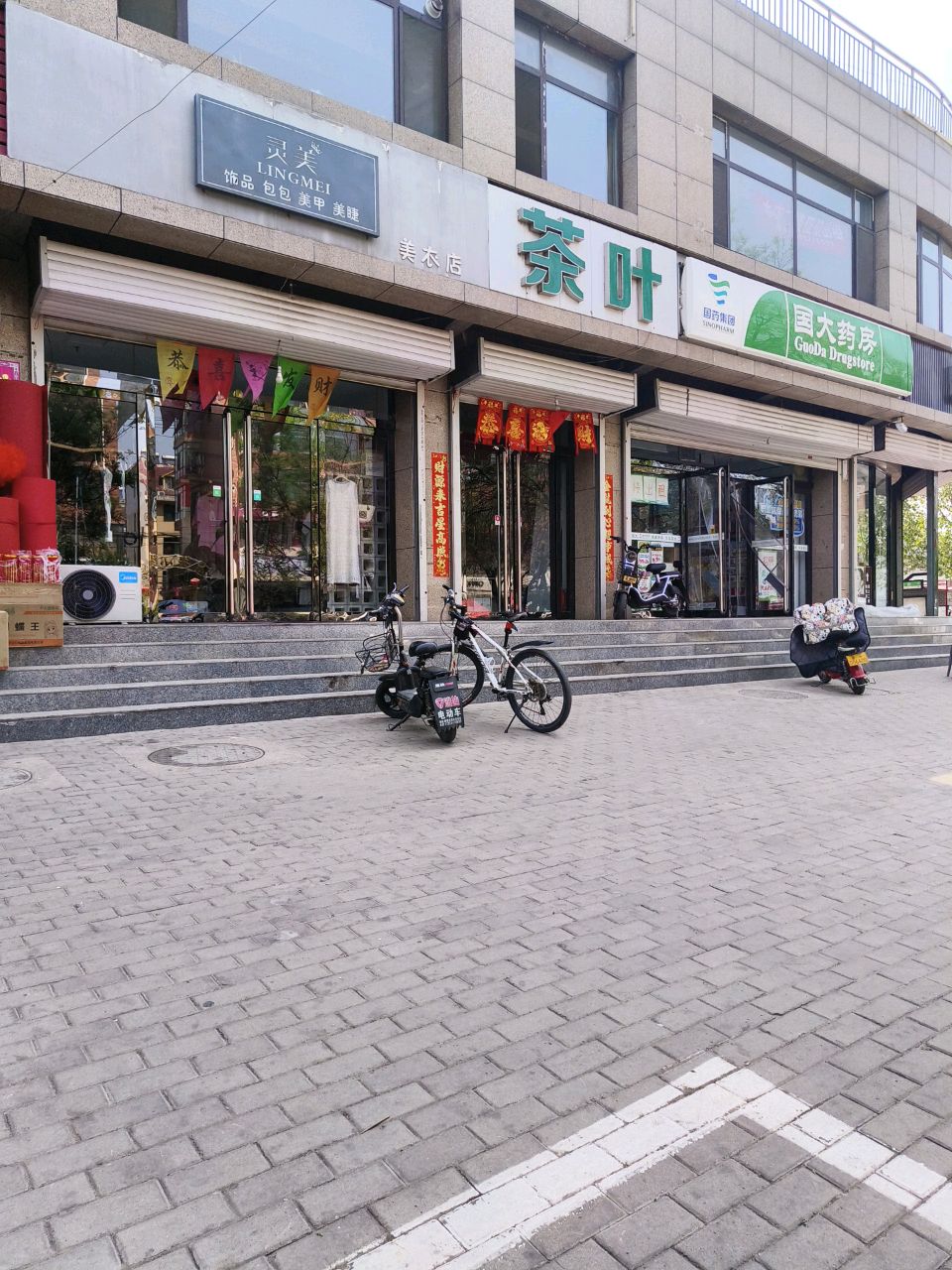 茶叶