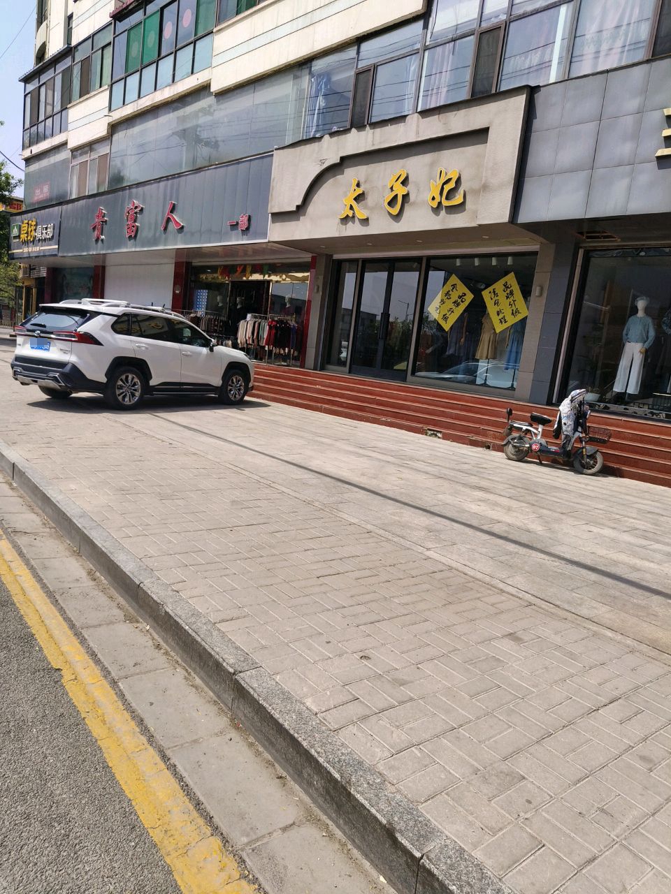 英森桌球俱乐部