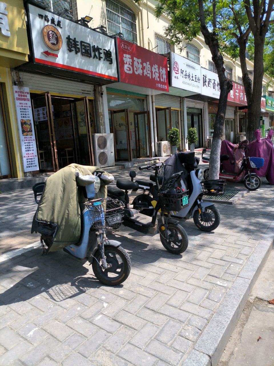 惠客诚香酥鸡烧饼o