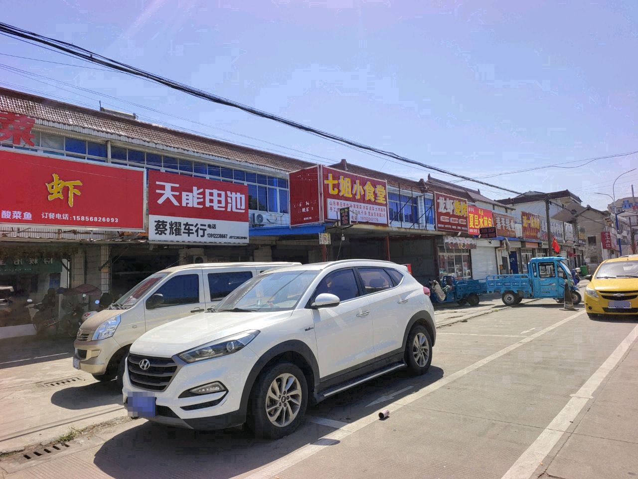 龙虾烧烤