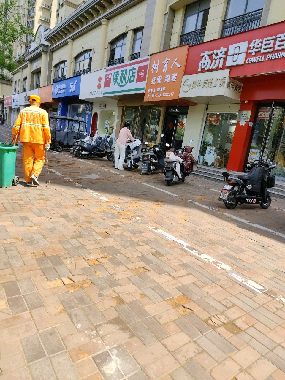 七月时便利店