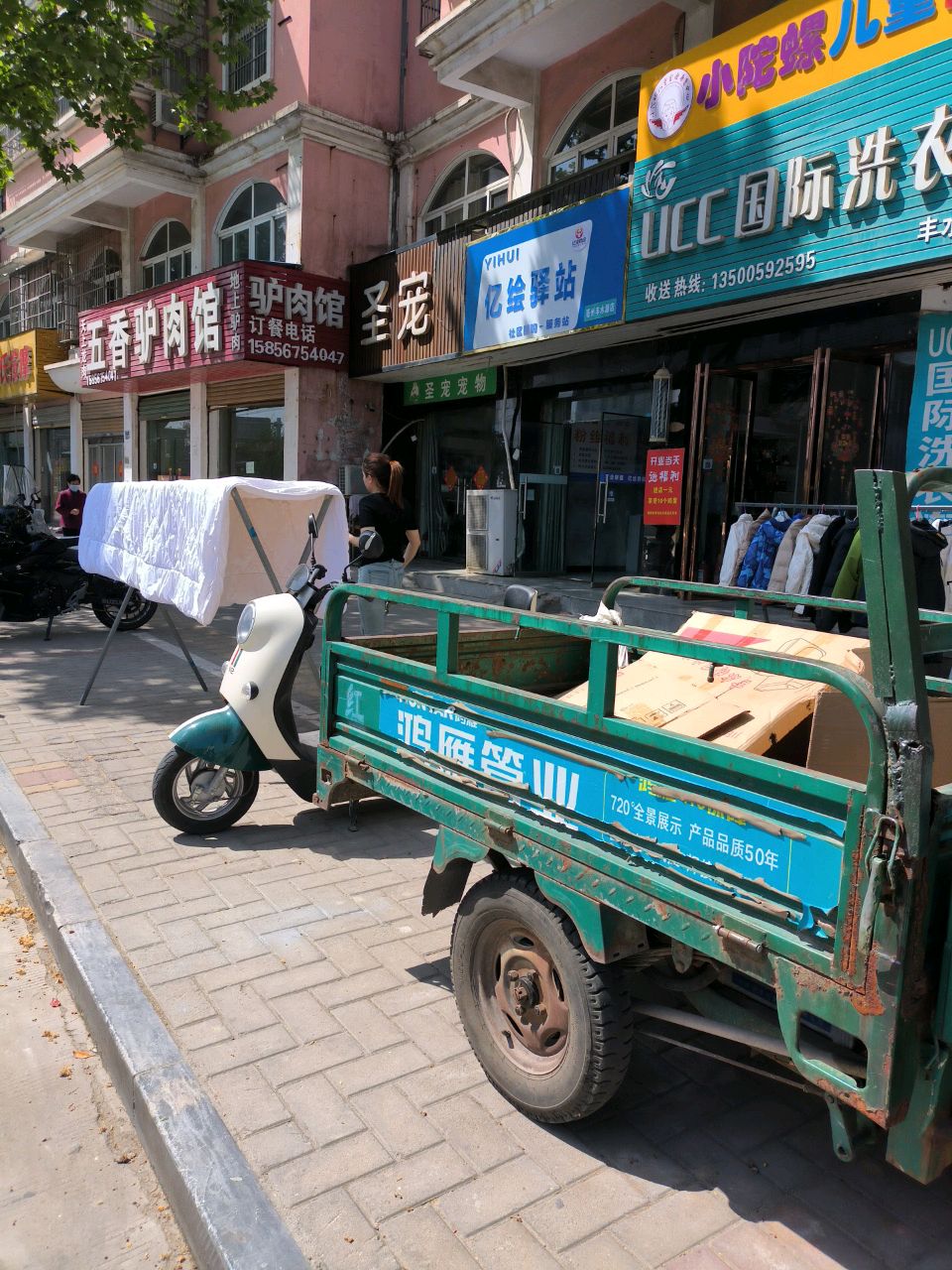 小陀螺儿童言语康复中心