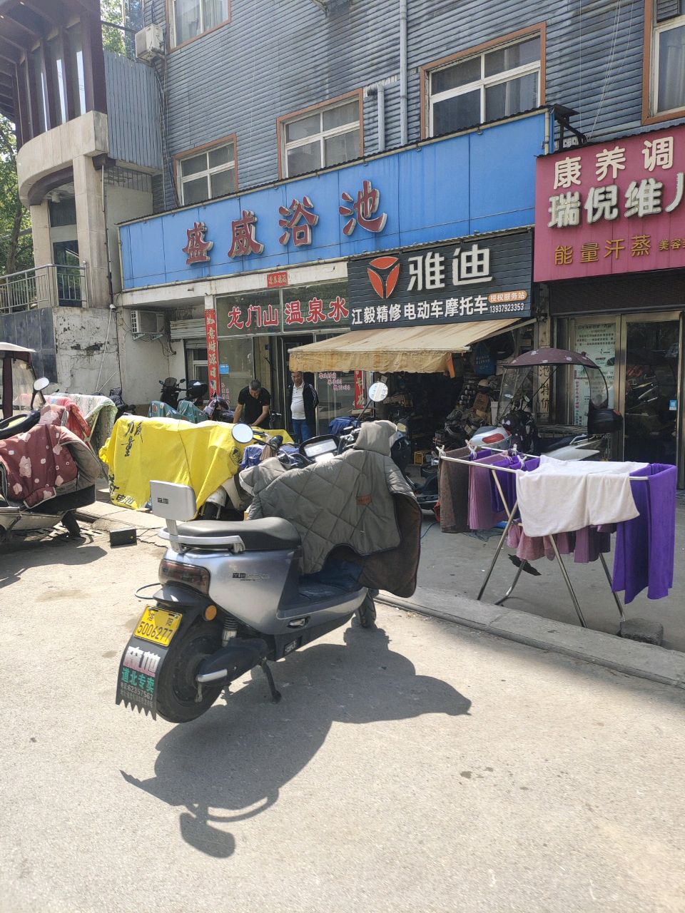 龙门山温泉水