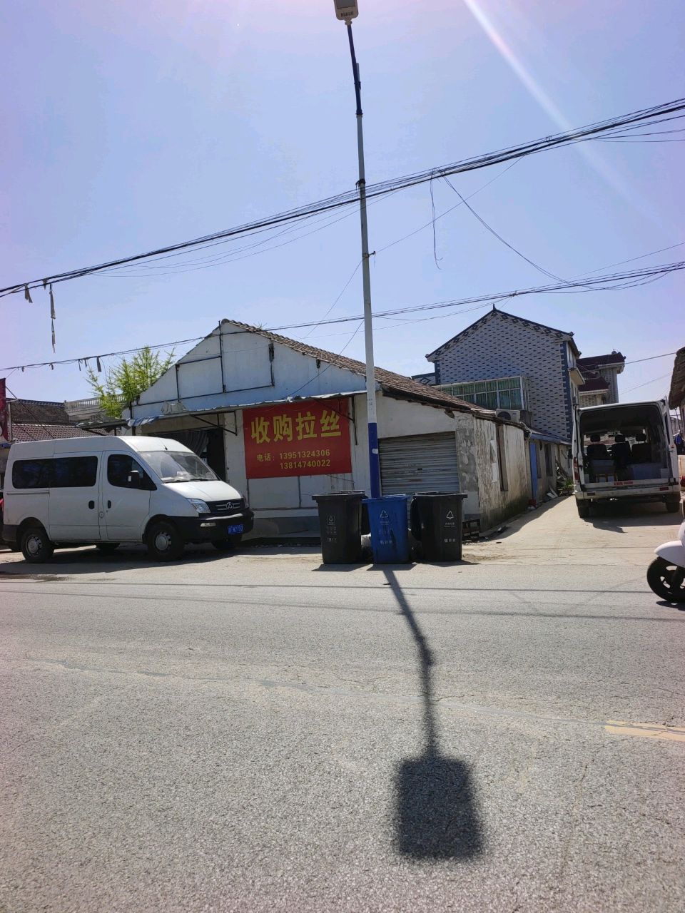 收购拉丝