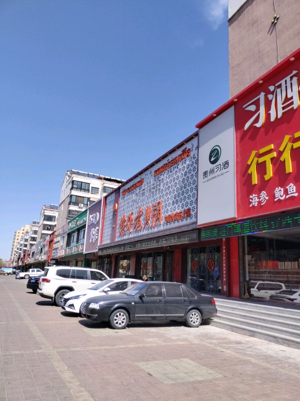 老地方烧烤(盛世华城B区店)
