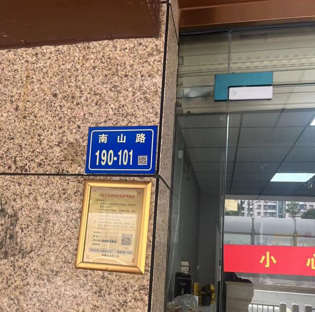 黄金回收工厂店