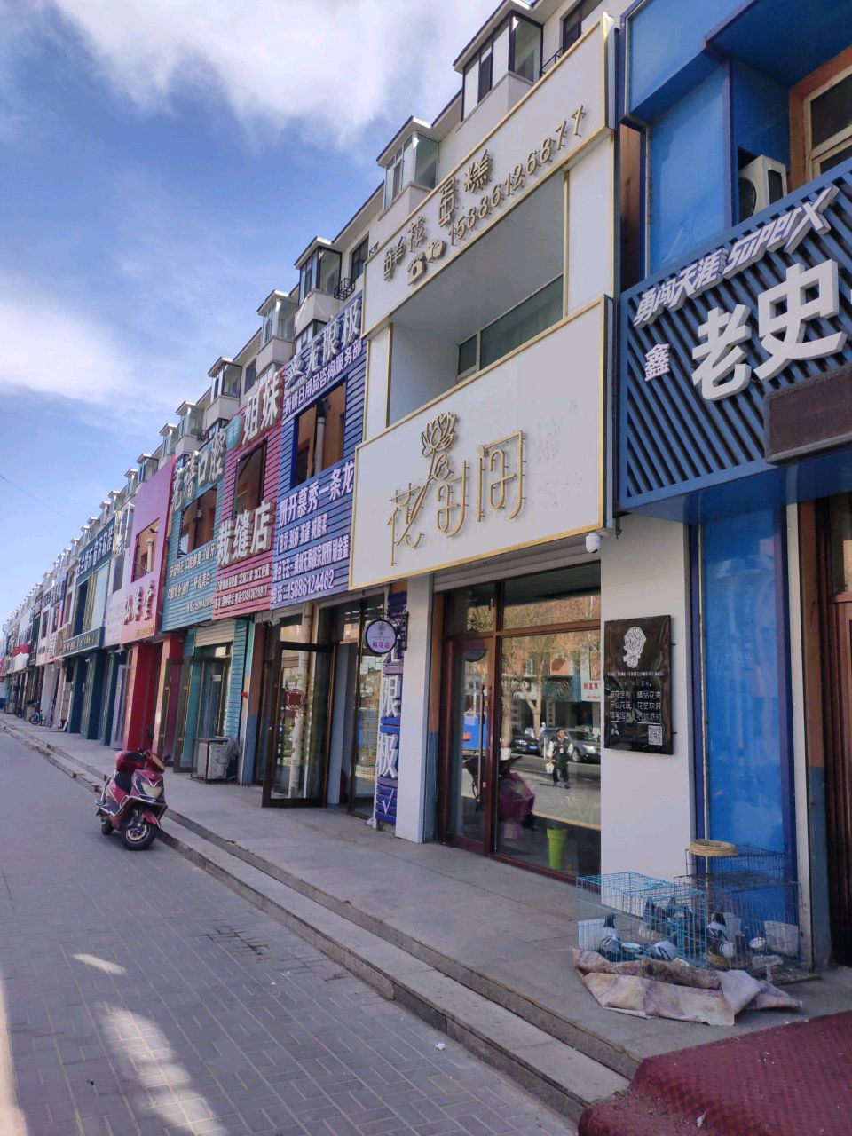 花时间鲜花蛋糕(馨苑小区店)