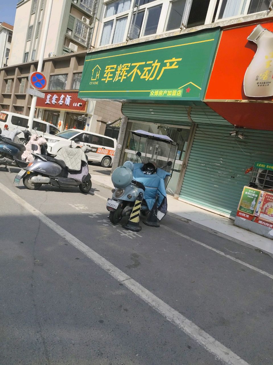 昱霖名酒
