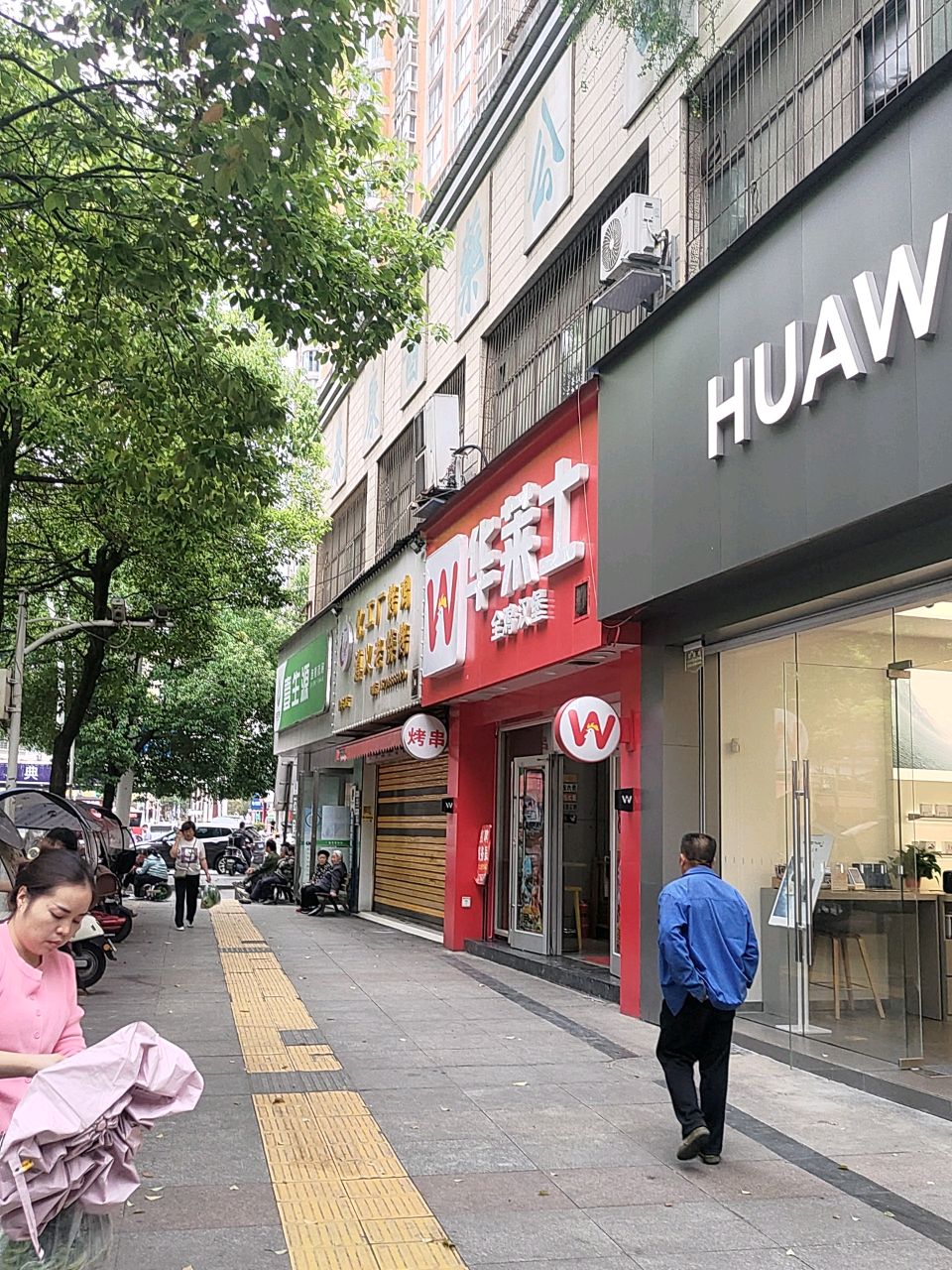 化工厂烤鸡·遵义老烧烤(建华门店)