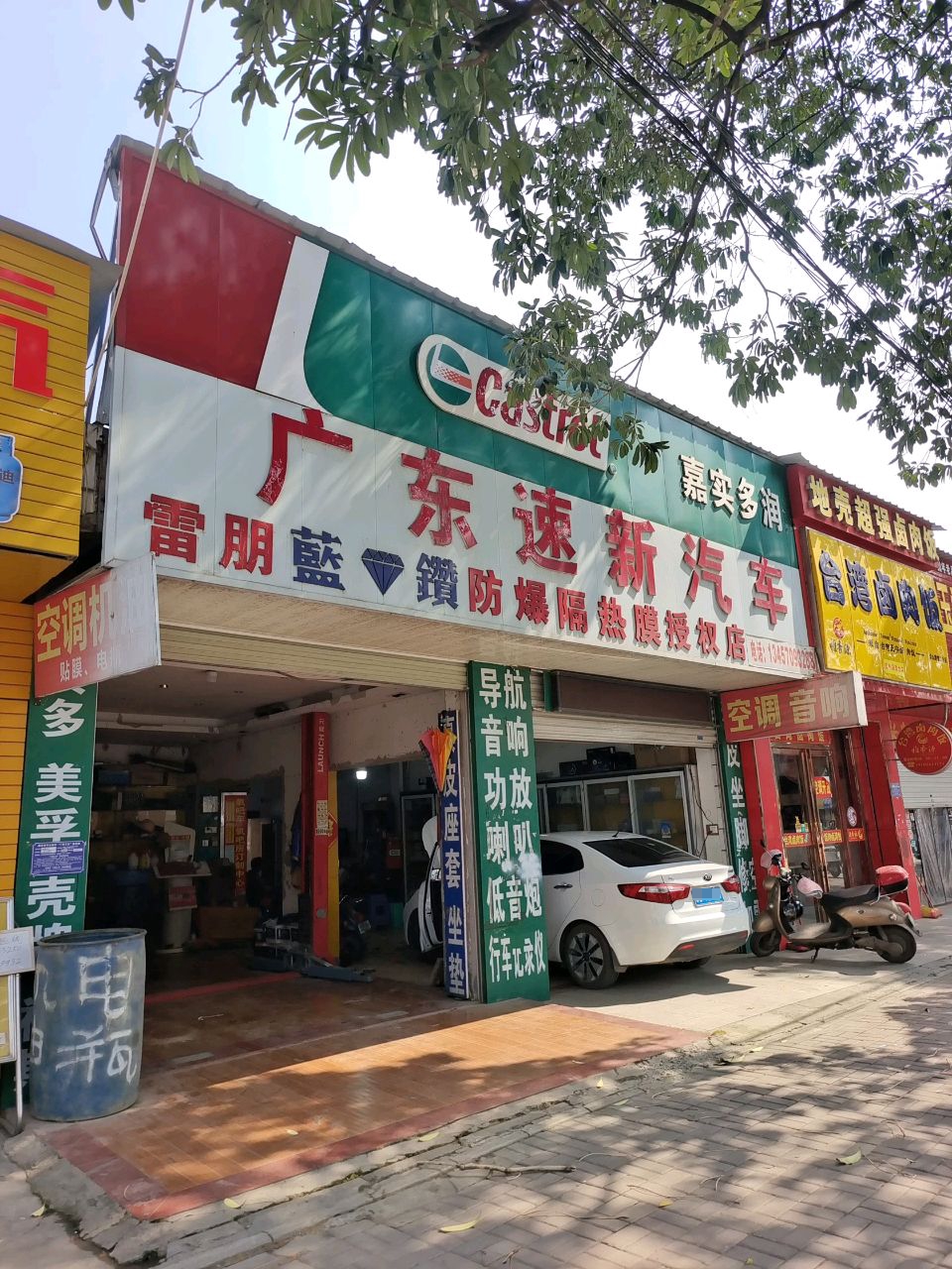 地壳超强卤肉饭