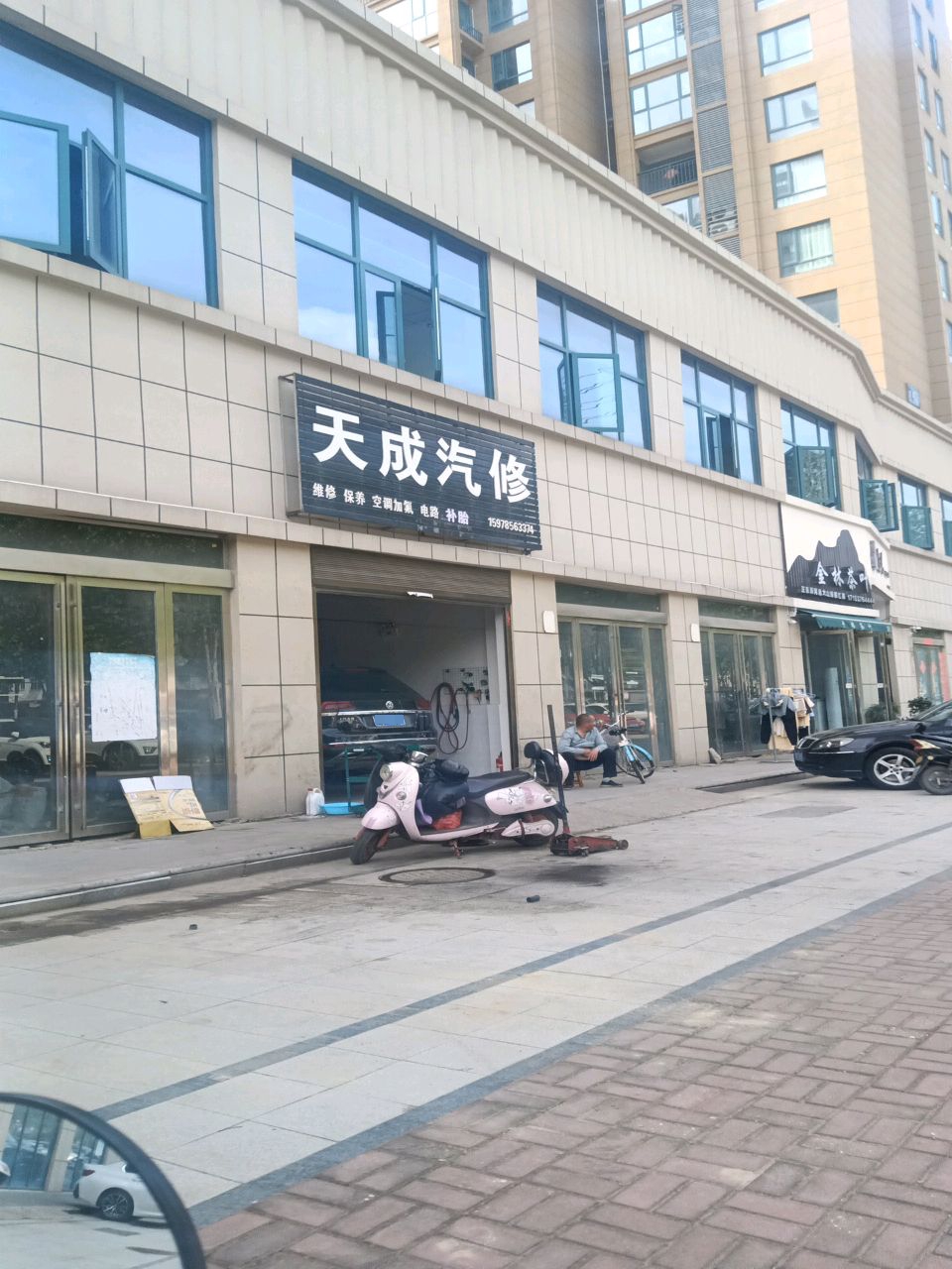 金林茶叶(信合·龙江春天店)