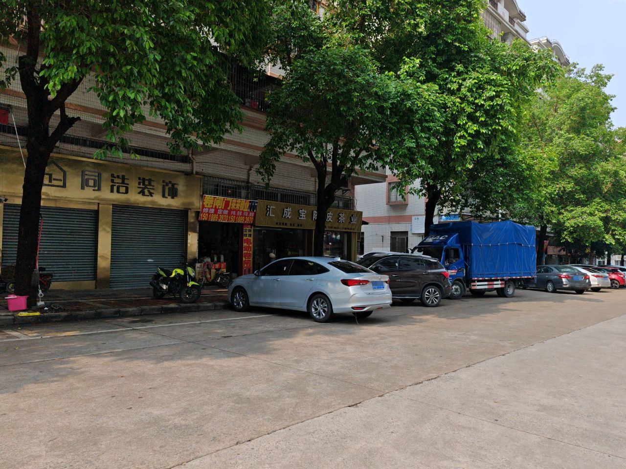 来来锁业