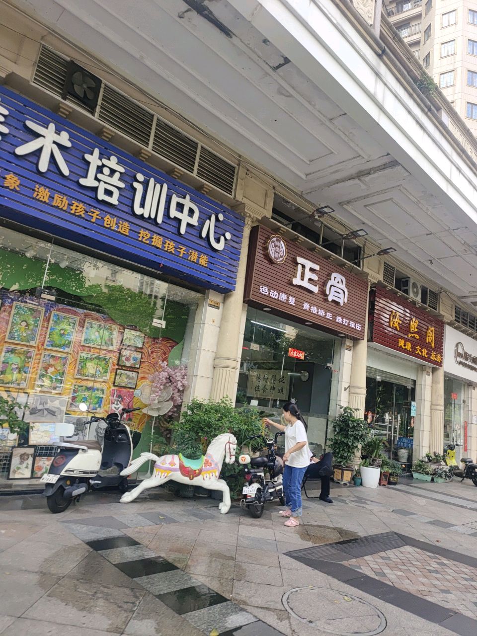 陶理馆正骨
