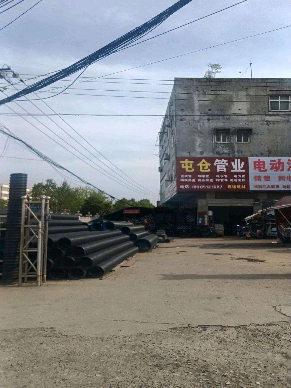 屯仓嘉运建材