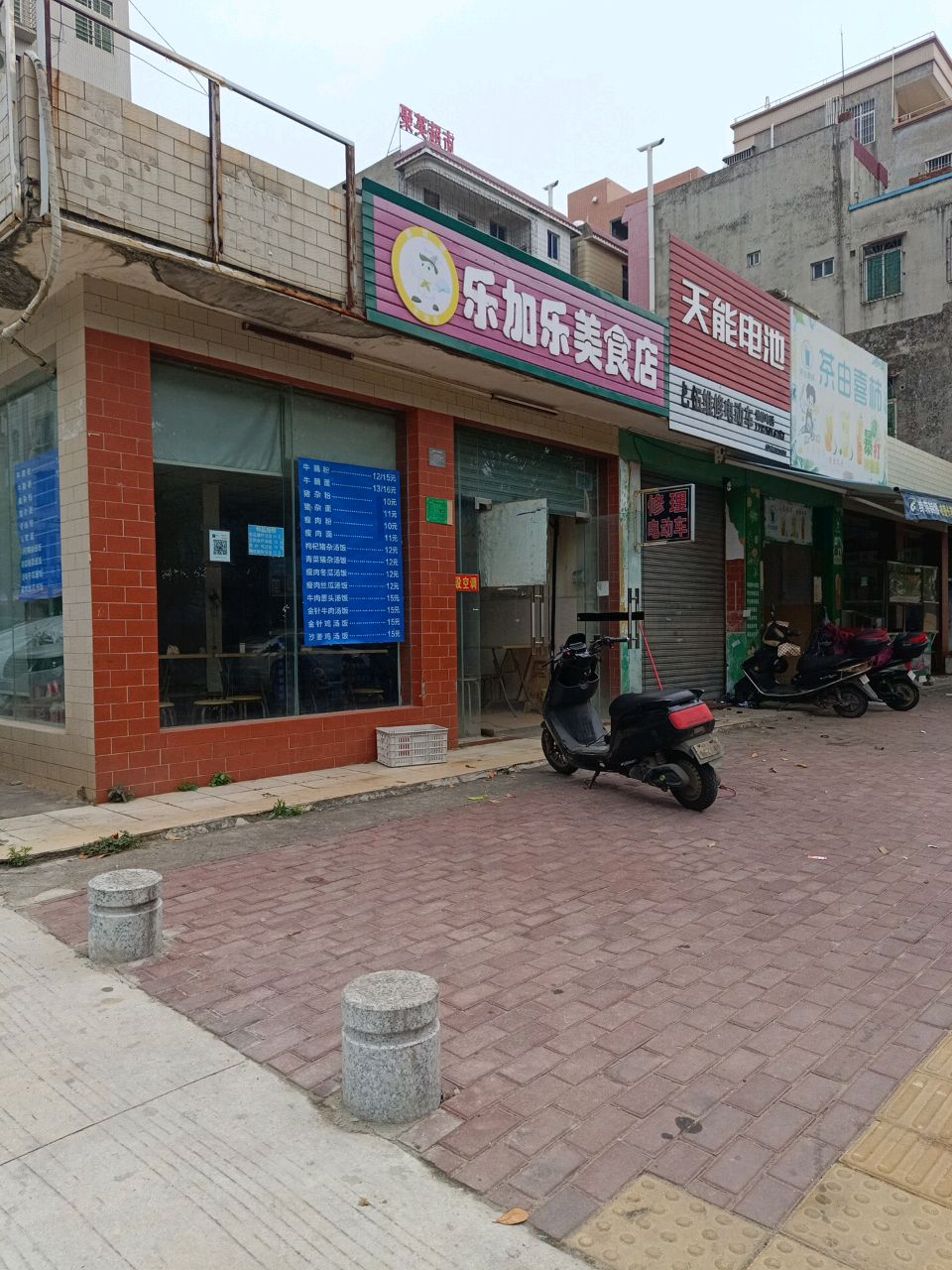 茶由喜柿