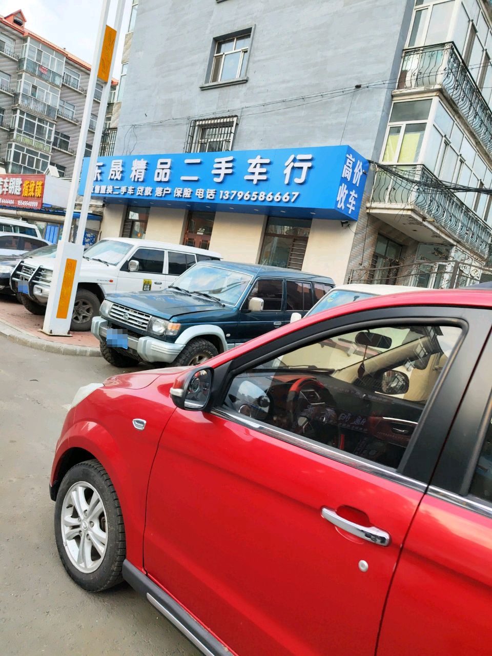 名将锁具汽车钥匙指纹锁