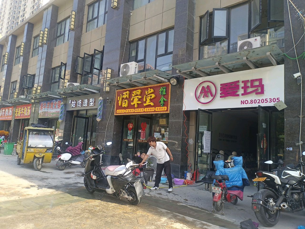 鲜牧惠牛排牛羊肉(二店)