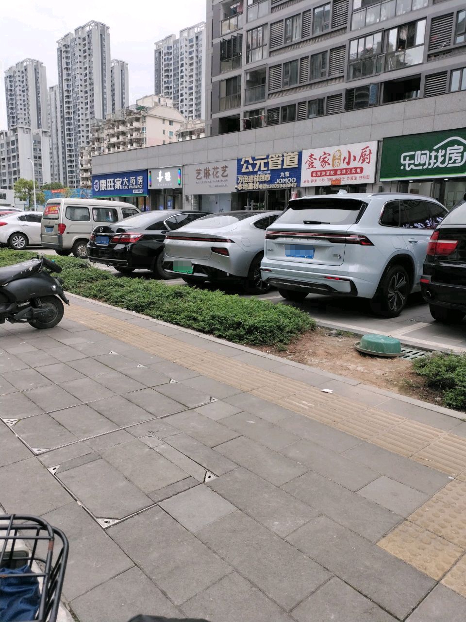 艺氓琳碓花艺