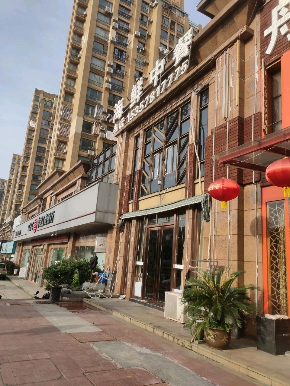 中海鲜餐