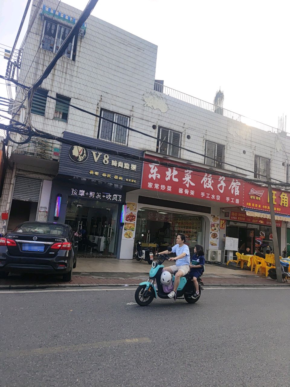 东北菜饺子馆(忠义路店)