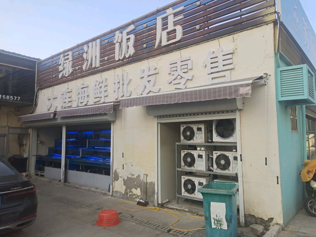 海鲜批发