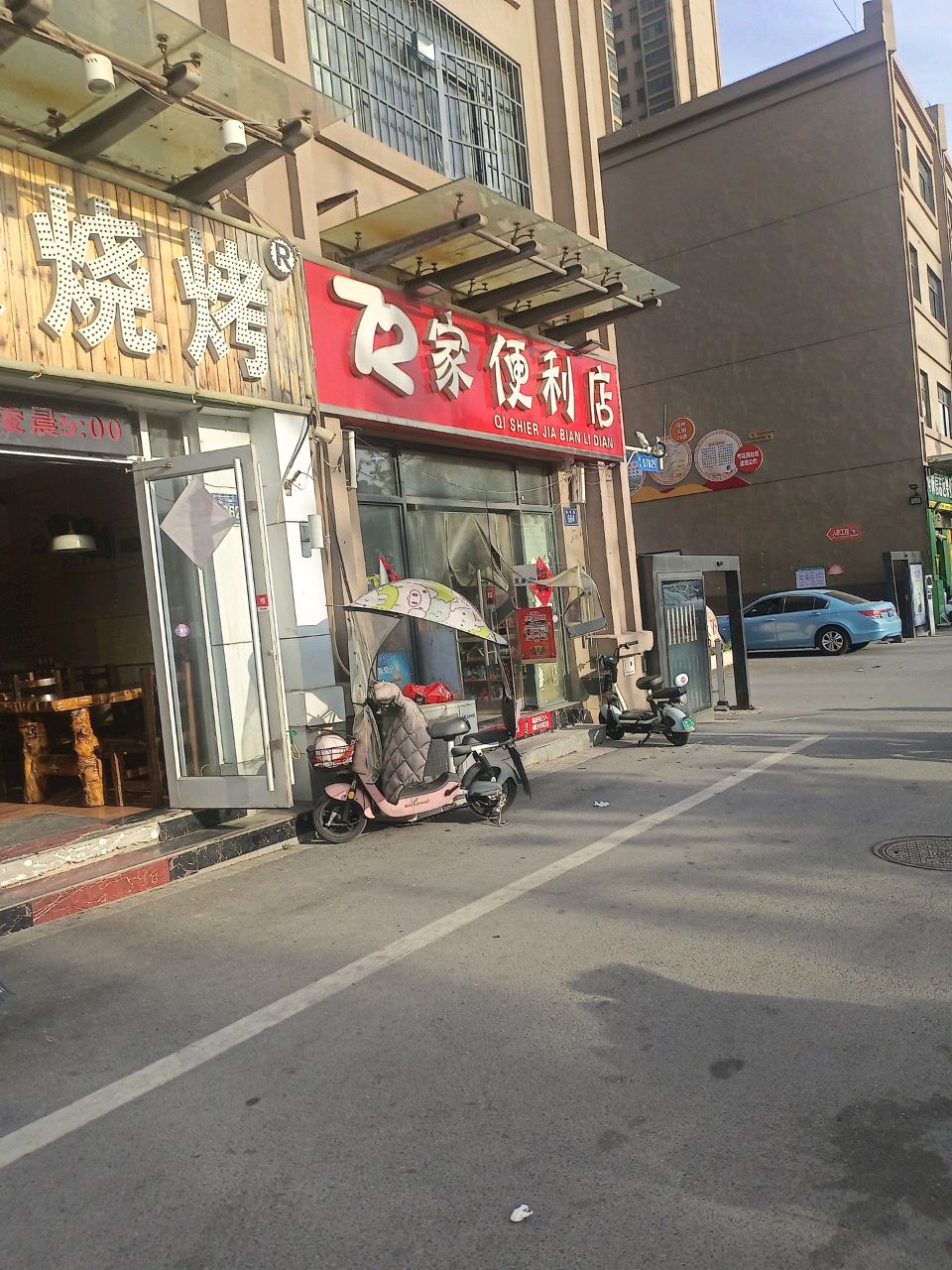 72家便利店