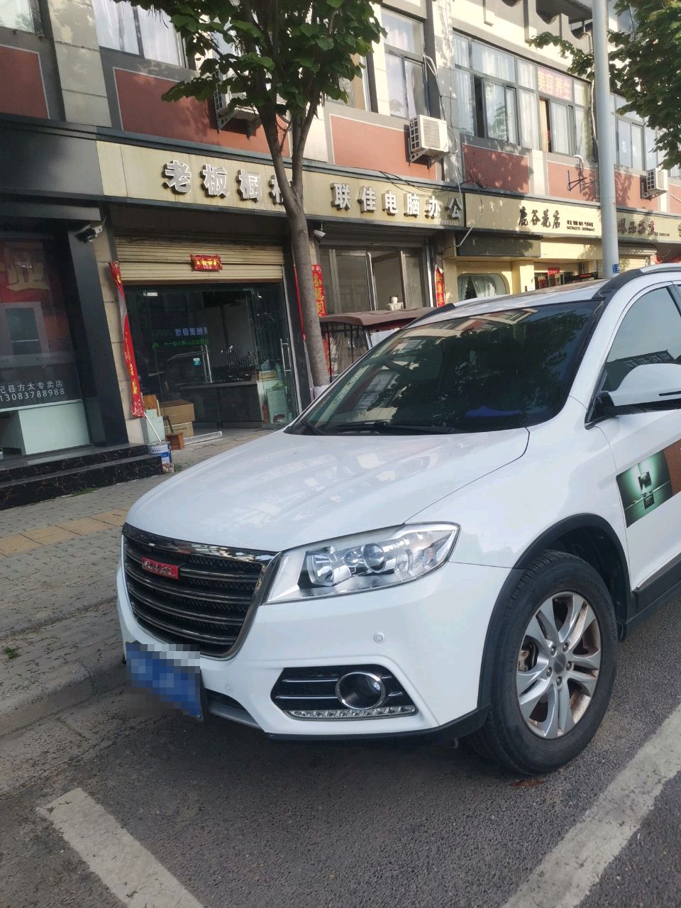 汊鹿谷昭花店
