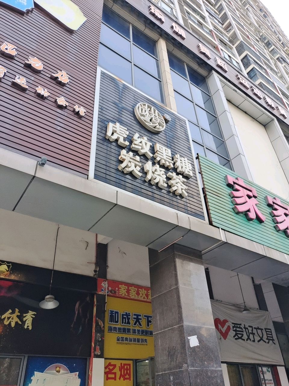金动马体育(奥林匹克花园世纪华庭店)