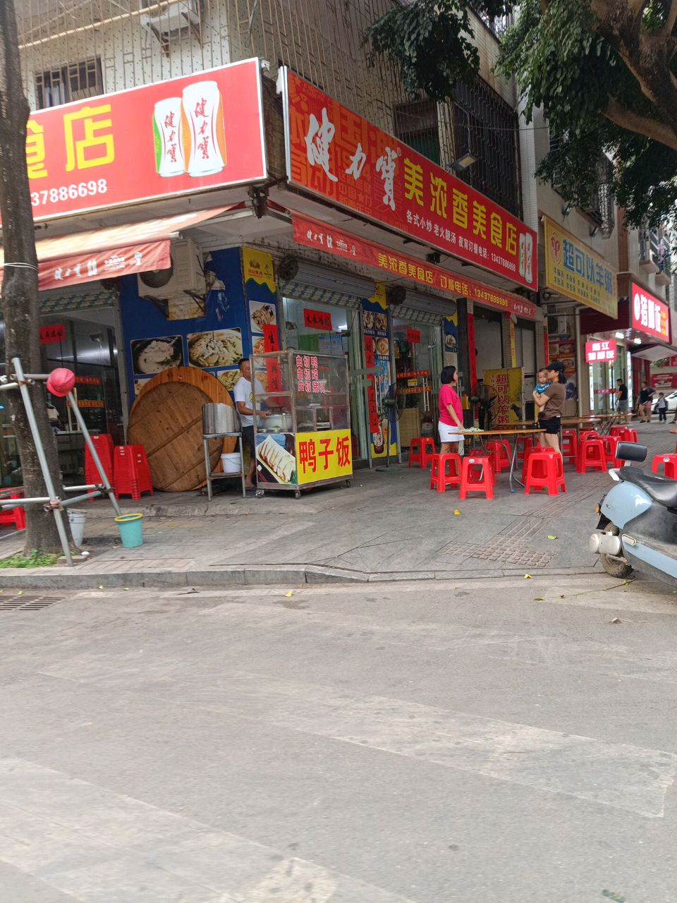 辉仔猪脚饭(麻章分店)