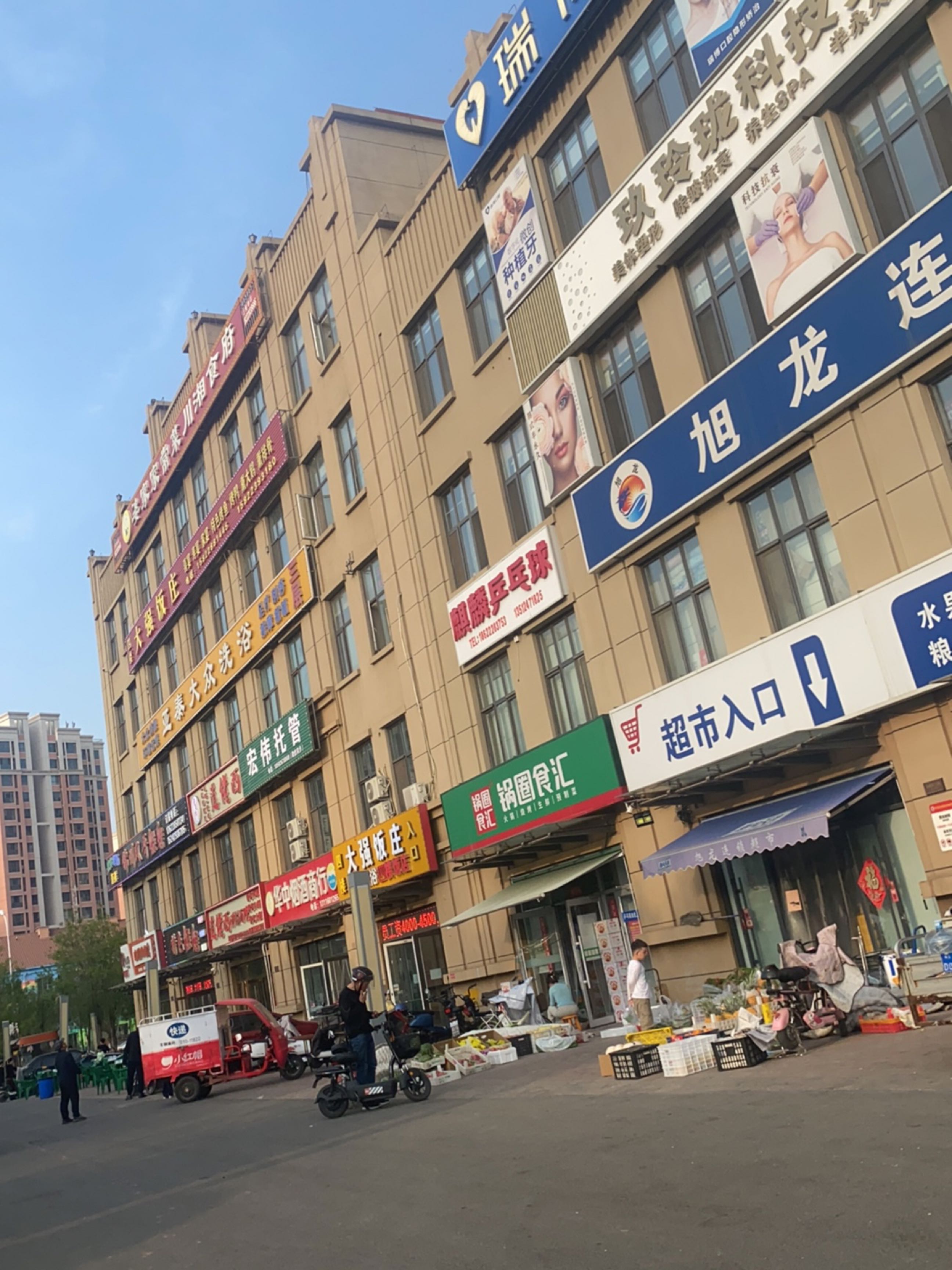麒麟乒乓球