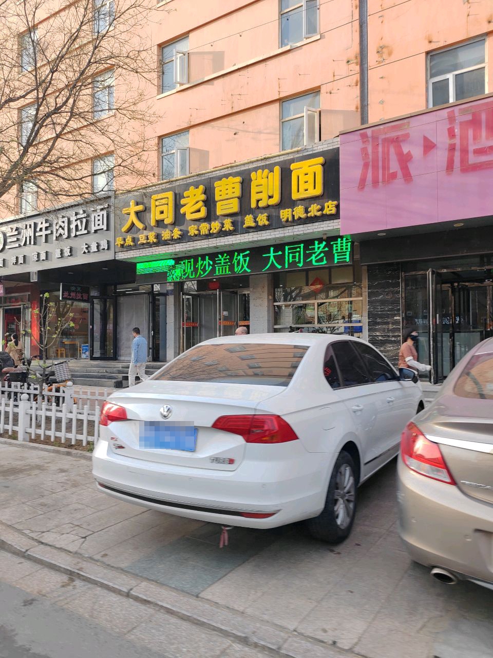 清真兰州牛肉拉面(古宏大街店)