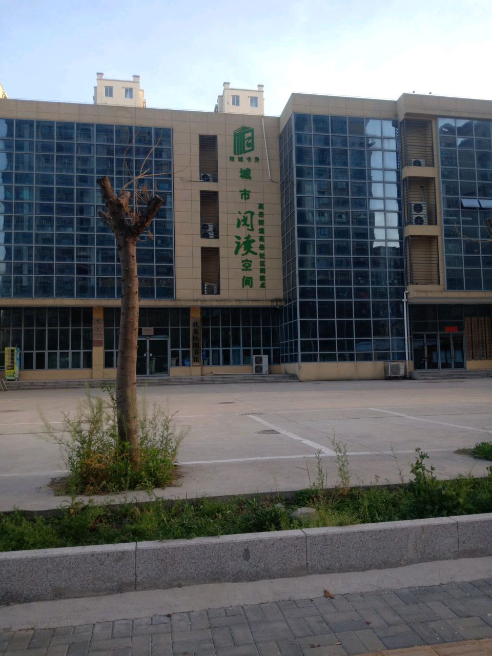 相城书房城市阅读空间
