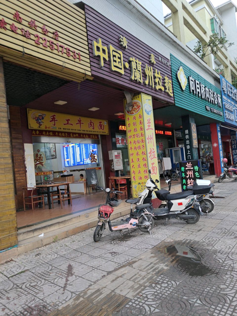 视贝照明(东福北路店)