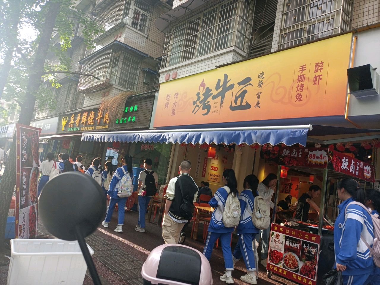 烤牛匠·烧烤手撕兔小龙虾(蜀山路店)